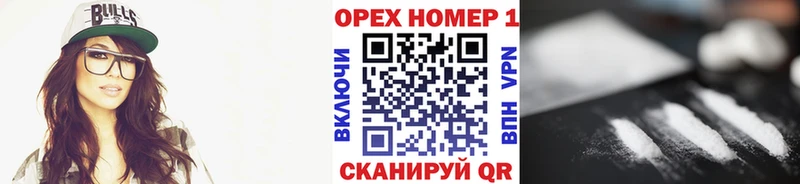 Продажа наркотиков Ядрин COCAIN 
