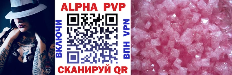 наркошоп Ядрин OMG онион А ПВП кристаллы