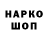 МЕТАДОН кристалл Nadezda Kopilova
