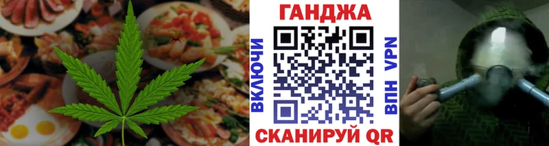 Печенье с ТГК марихуана  Ядрин 