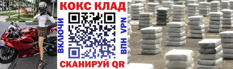shop Telegram  гидра ссылка  Ядрин  Кокаин VHQ 