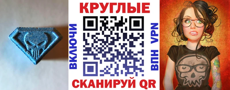 Ecstasy 300 mg  дарнет шоп  kraken как войти  Ядрин 