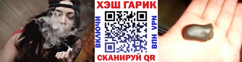 Гашиш убойный  Ядрин 