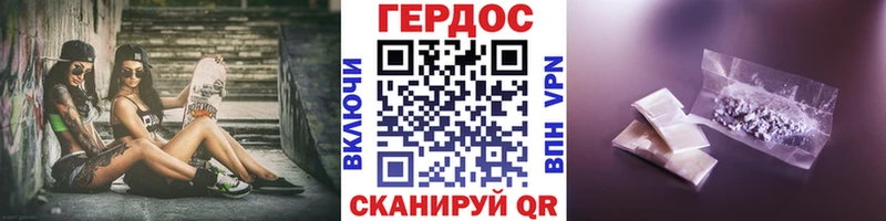 Героин VHQ  Ядрин 