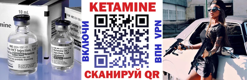 kraken ТОР  Ядрин  Кетамин VHQ 