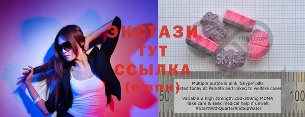 амфетамин Магас