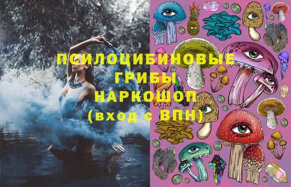 гашиш Майский