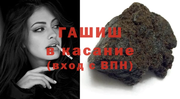 гашиш Майский