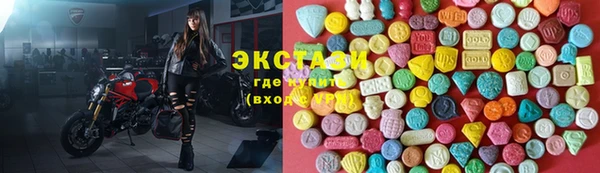 амфетамин Магас