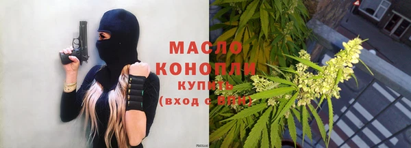 амфетамин Магас