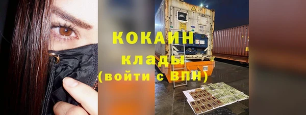 таблы Магадан