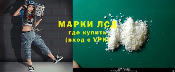 герыч Мегион