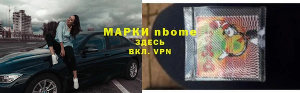 jwh Туринск