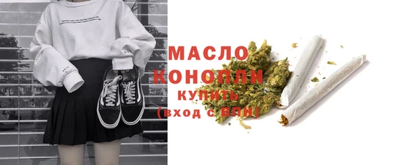 амфетамин Магас
