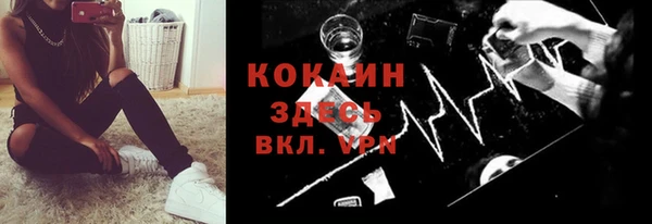 гашиш Майский