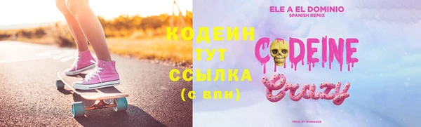 амфетамин Магас