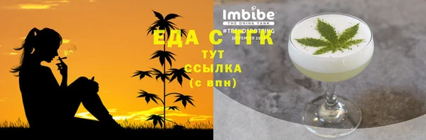 герыч Мегион