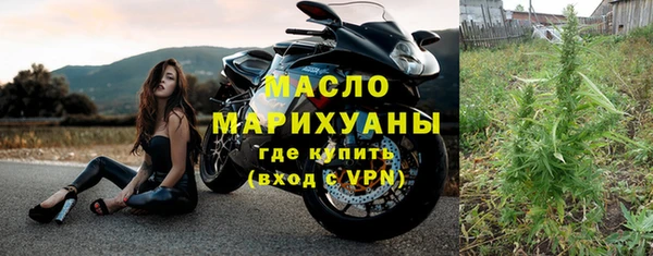 хмурый Усмань