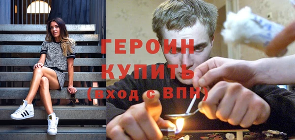 герыч Мегион