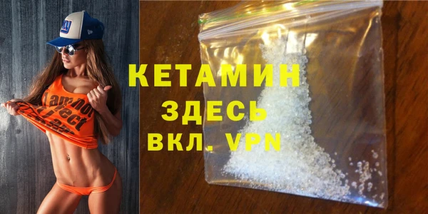 амфетамин Магас