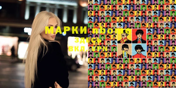 гашиш Майский