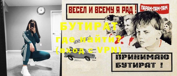гашиш Майский