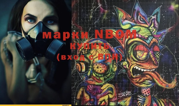 амфетамин Магас
