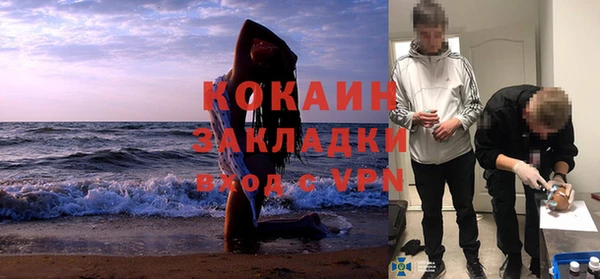 таблы Магадан
