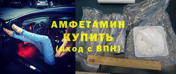 мефедрон мука Белокуриха