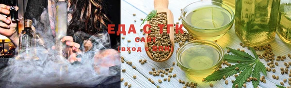 гашиш Майский