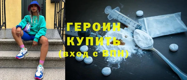 герыч Мегион