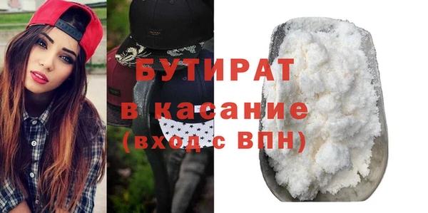 амфетамин Магас