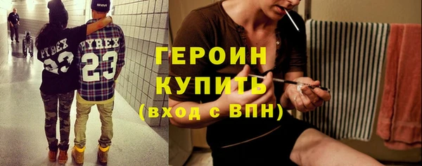 герыч Мегион