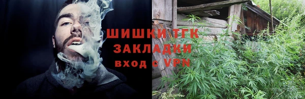 альфа пвп Усолье-Сибирское