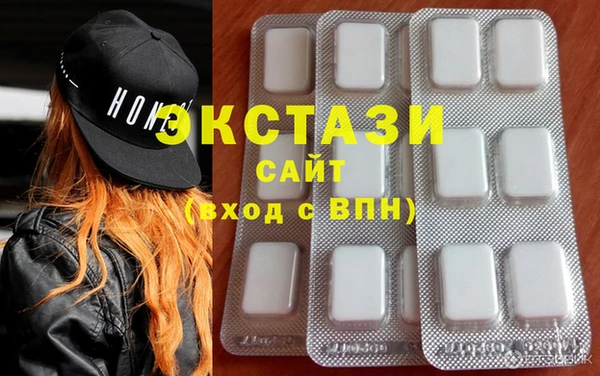 амфетамин Магас