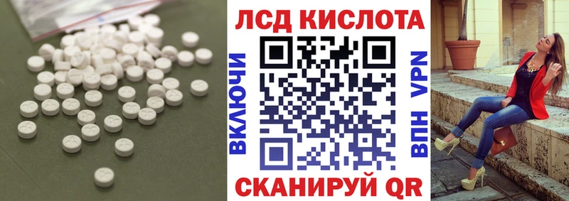 Лсд 25 экстази ecstasy  наркотики  Ядрин 