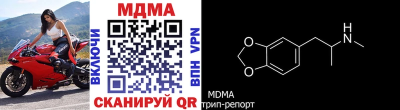 наркотики  Ядрин  MDMA crystal 