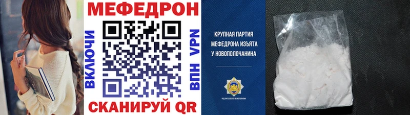 Меф кристаллы что такое OMG ТОР Ядрин